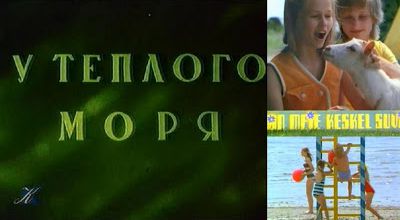 Anthology of short films. Part 5.