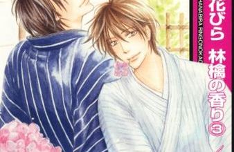 Yaoi Cast 2.0 - Emission 9