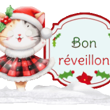 blinkie, gif anime, réveillon, noel, nouvelle annee