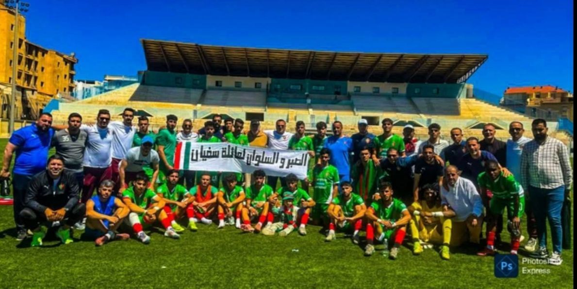 Jeudi 24.4.2025 message du Mouloudia Jeunes pour le défunt Sofiane Ramdani Allah yerahmou