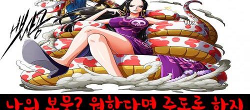 안전한 메이저놀이터 추천 전문가 뱃사공