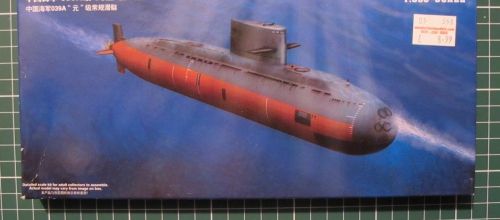 le kit du sous marin