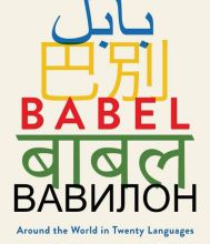 Download Pdf Babel: Around the World in Twenty Languages