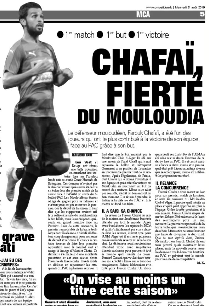 Lundi 19.8.2019 au Stade de Bologhine à 20H30 Paradou AC-MCA 1-2