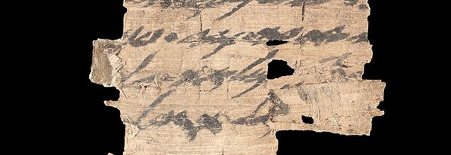 Un papyrus en hébreu ancien de 2700 ans de retour en Israël - Terre Sainte