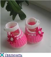Petits chaussons mignons 