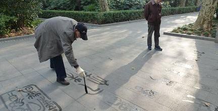 L'art à Shanghai