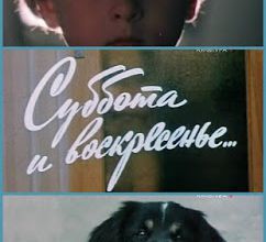 Subbota i voskresenie / Saturday and Sunday. 1982.