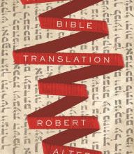 Download free books in pdf ipad The Art of Bible Translation by Robert Alter FB2 