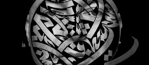 Dhafer Youssef dévoile un extrait de Sounds of Mirrors