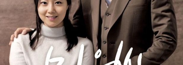 Mon avis sur Awaiting (Court métrage coréen)