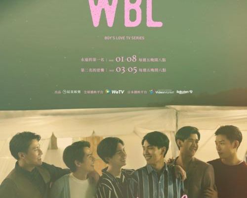 We Best Love : Fighting Mr. 2nd