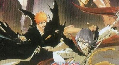 Bleach: Fade to Black film 3