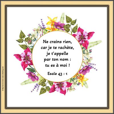 Esaïe 43 : 1