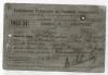 1933-1934 