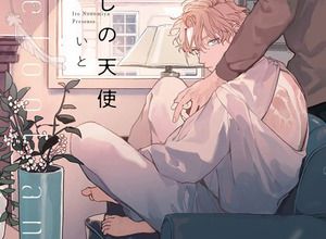 Découvrez le top 20 des plus belles couvertures Boy's Love 2022 !