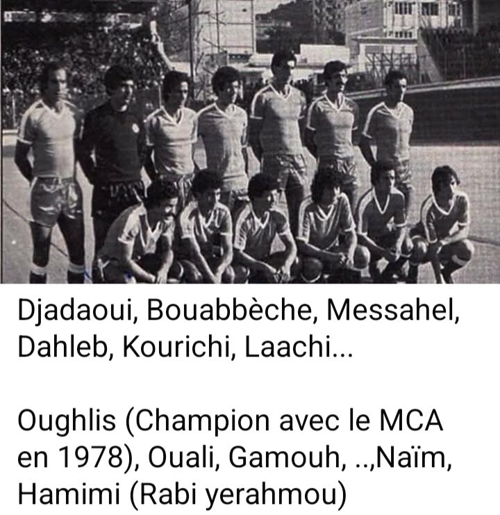 1 Novembre 1980  Match Gala en faveur des victimes du Séisme de l’ex Al Asnam  EN-AAE (Amical des Algériens en Europe) 4-0  Buts : Fergani 15’, Menad 47’ et Doublé de Assad 49’ et 79’ 