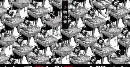 Schizophrenic crossover from a charismatic Japanese quartet - A review of Maximum the Hormone's ''Yoshū Fukushū''