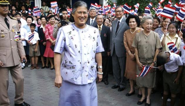 Princesse Maha Chakri Sirindhorn