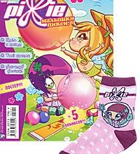 Magasines Russes Pixie N°5 & N°6