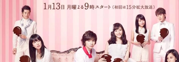 Heartbroken Chocolatier (Shitsuren Chocolatier) (Drama japonais)