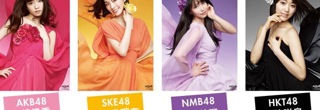 Nouvelles publicités pour la collaboration "48Group X T-CARD"