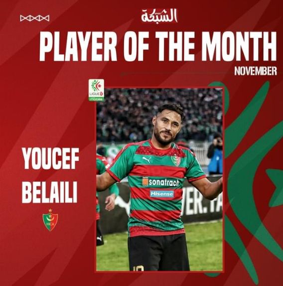 Belaili Youcef meilleur joueur du Mois de Novembre 