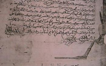 Archives des Beni Yazgha par Sandawi