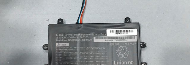 Batteria per SHARP GB-S30-584378-020H - GB-S30-584378-020H (2635MAH/30.03WH) batteria di ricambio