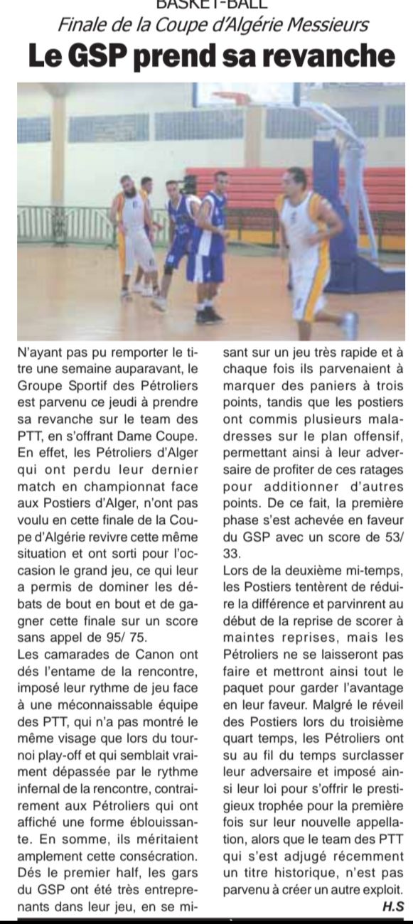 2008-2009 MCA (ex GSP) Vainqueur coupe d'Algérie basketball 