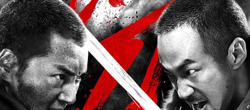 Gang dao / Brothers (2016) - Stunning visual aspects pardon for some wasted potential in the plot - 6/10 (16/09/18)