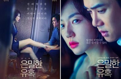 Perfect Proposal (film coréen)