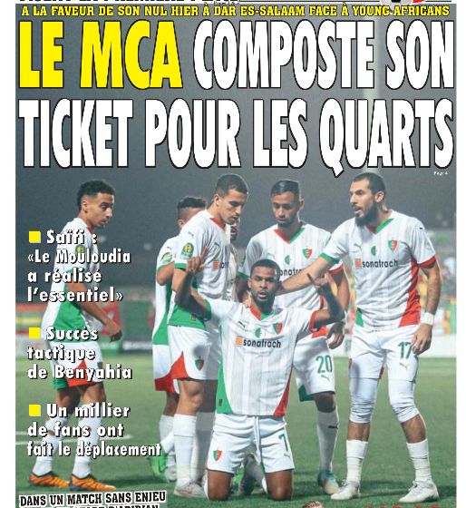 Jeudi 16.1.2025 à Dar Essalam Stade 