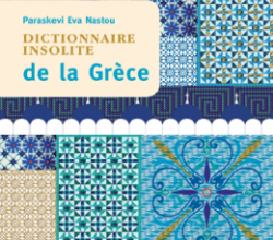 Lecture pour l'été