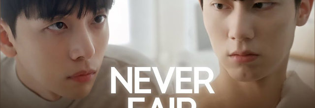 Never Fair