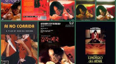 愛のコリーダ / Ai no corrida / In The Realm Of The Senses. 1976. HD.