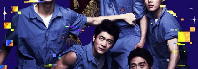 After School Bokbulbok (Web drama coréen)