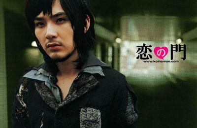 Critique : Otakus in Love, avec Ryuhei Matsuda