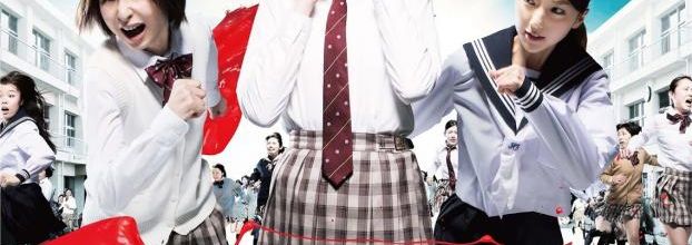 The Chasing World : Tag (film japonais)