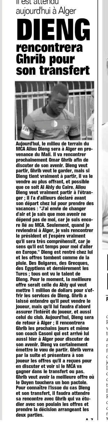 Dieng du MCA à l'Ahly du Caire