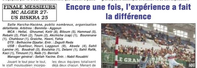 2004-2005 MCA Vainqueur de la Coupe d'Algérie 