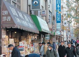 Le quartier de Kanda        Kanda Myôjin.