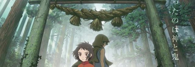 L'Enfant du mois de Kamiari