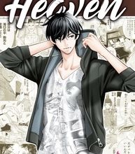 {epub download} Made in Heaven Tome 6