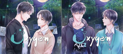Oxygen the series