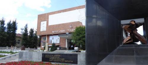 Voyage Transsibérien 2017, le 21/07, 14 ème jour,  Mongolie, Oulan Bator , musée