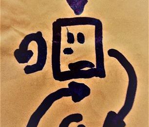Non non ne me mettez pas au rebut (A & A et cie 143) 