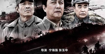 BOX OFFICE CHINE DU 24 AOUT 2015 AU 30 AOUT 2015