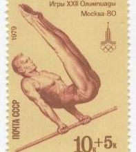 JO MOSCOU D'ETE 1980