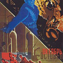 Oktyabr / October (1928) - Intellectual montage meets revolutionary cinema close to propaganda - 7/10 (18/12/11)